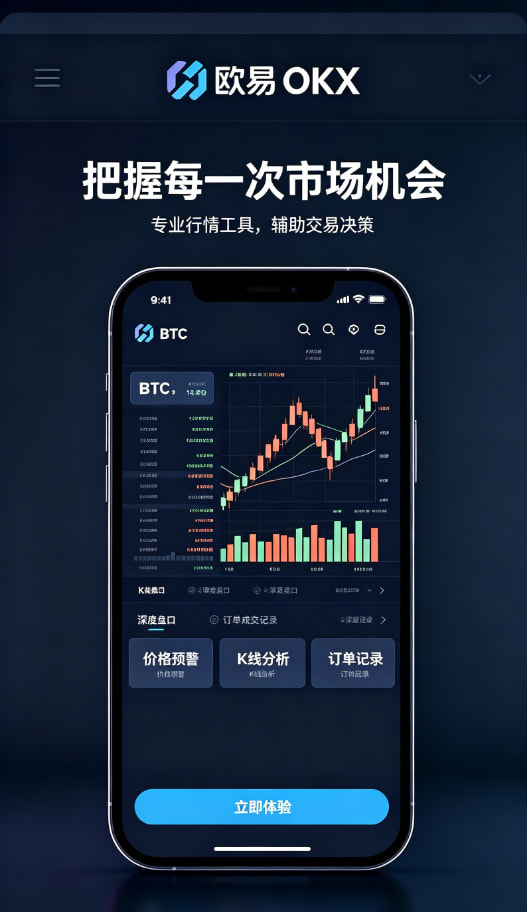 灵活理财与客服支持